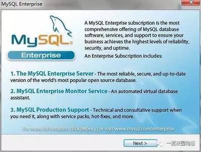 長沙一度軟件學校 | 軟件開發技術 | MySQL安裝及使用（詳細版）