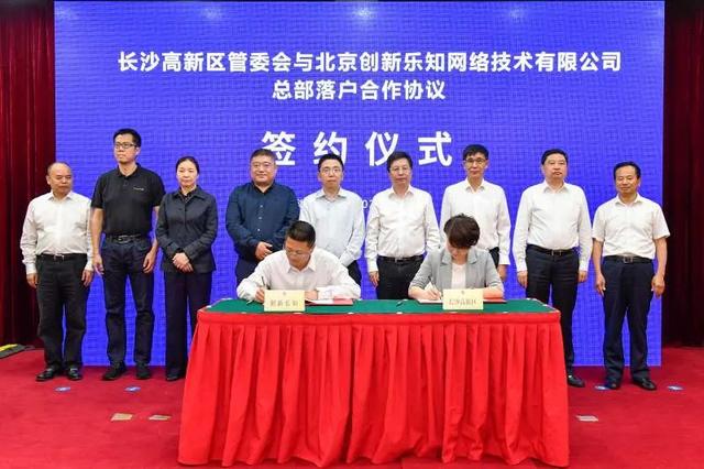 長沙 膽大、心細、眼疾手快的“復蘇先鋒”與軟件開發新浪潮