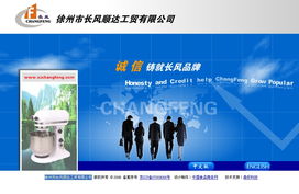 網(wǎng)站建設(shè) 從規(guī)劃到上線(xiàn)的全面指南
