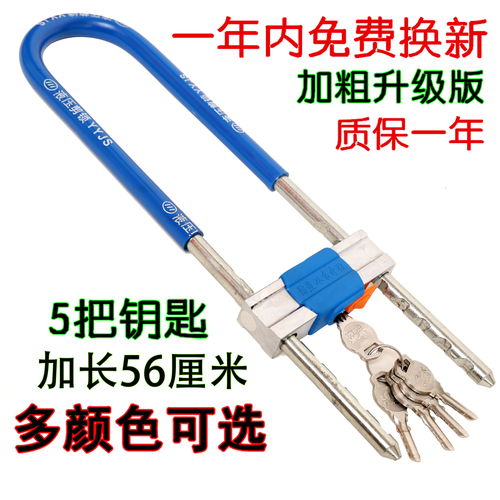 常見(jiàn)門(mén)鎖與車(chē)鎖盤(pán)點(diǎn) 從居家防盜到出行安全